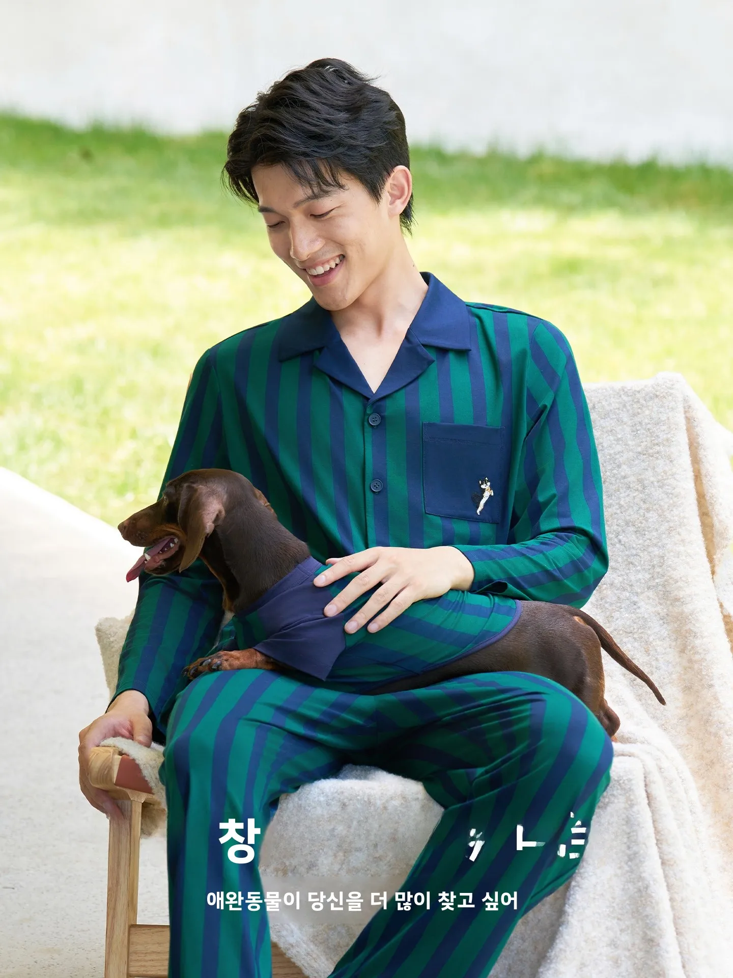 사랑스러운 애완동물 스트라이프 오픈 가디건 홈웨어 세트 비접착성 헤어 방지 정전기 방지 봄 가을 면 모달 탄성 섬유 잠옷