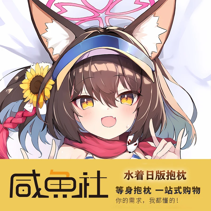 

Anime Blue Archive Kuda Izuna Sexy Dakimakura Cozy Otaku Men Pillow Cover Linen Gifts XYS