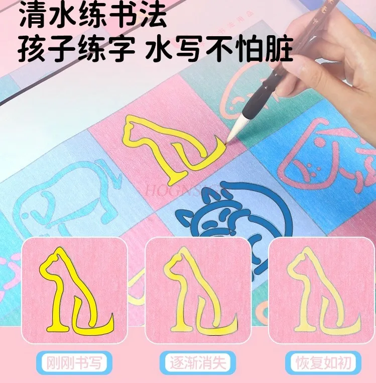 어린이 다채로운 재미있는 컨트롤 펜, 물 쓰기 천, 초보자용 물 연습 서예 세트, 물에 담그는 1 세트