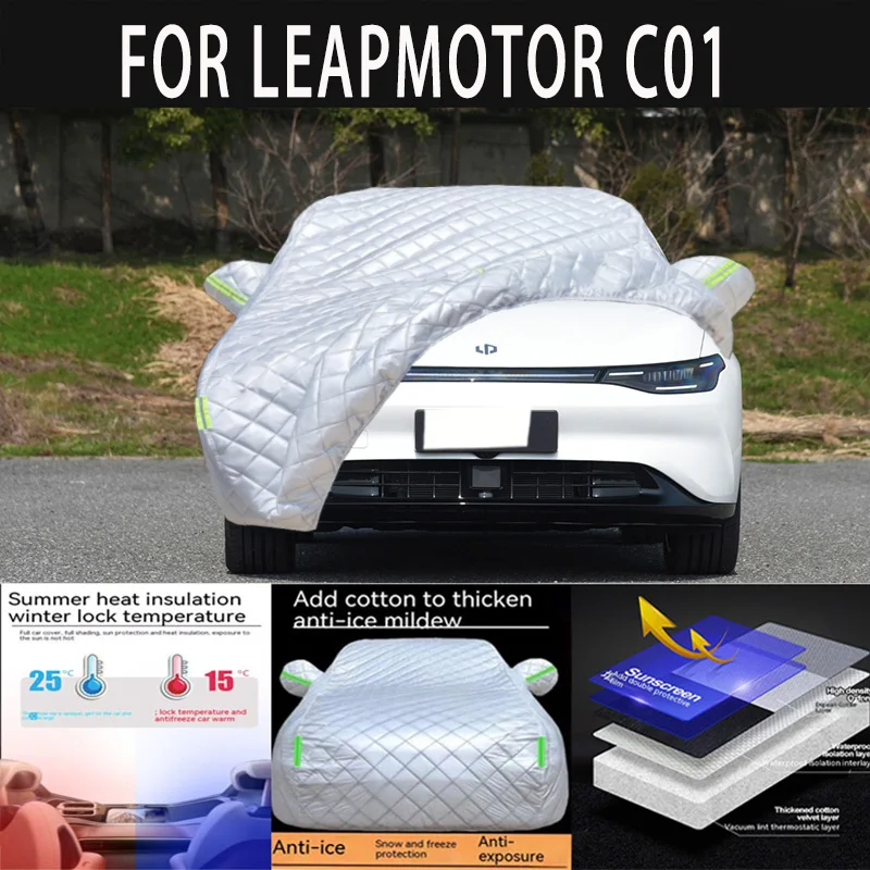 

For LEAPMOTOR C01 auto hail proof protective cover, snow cover, sunshade, waterproof and dustproof external car accessories