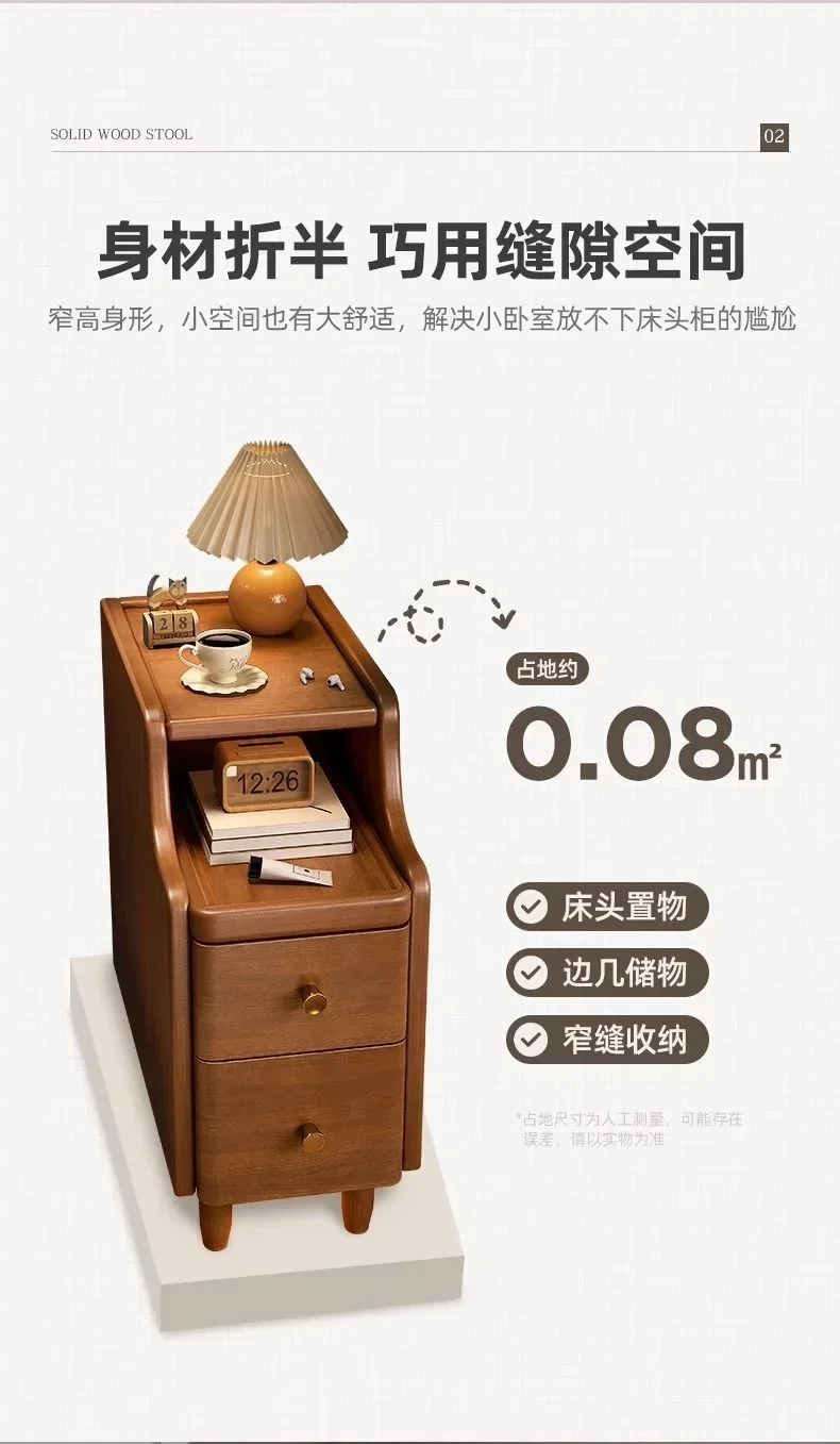 Cream Style Small Ultra-narrow Cabinet All Solid Wood Bedside Table Simple Storage Side Cabinet Home Furniture