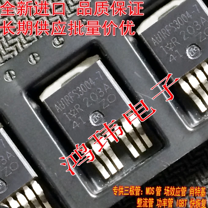 

Бесплатная доставка, Φ TO-263 40V/400A 10 шт