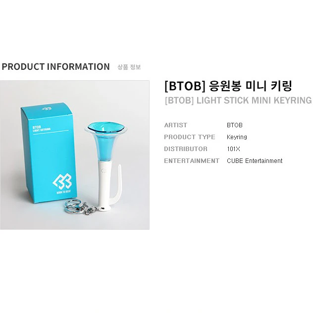 BTOB ミニペンライト キーホルダー BTOB ミニペンライト キーホルダーの通販 by メロディ's shop