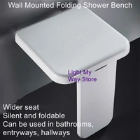 Folding Shoe StoolWall Mounted Wall Invisible Shoe StoolShower Stool for the ElderlyBath StoolBathroom Grooming Chair 2
