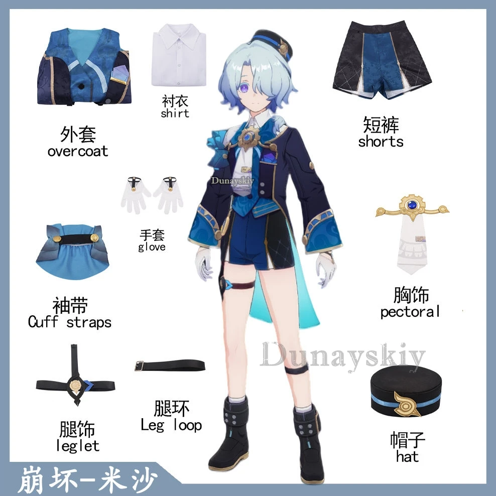 

New Game Honkai: Star Rail Misha Cosplay Costume Women Girls Shota Comic-con Party Suit Misha Suit Wig Role Play Clothing