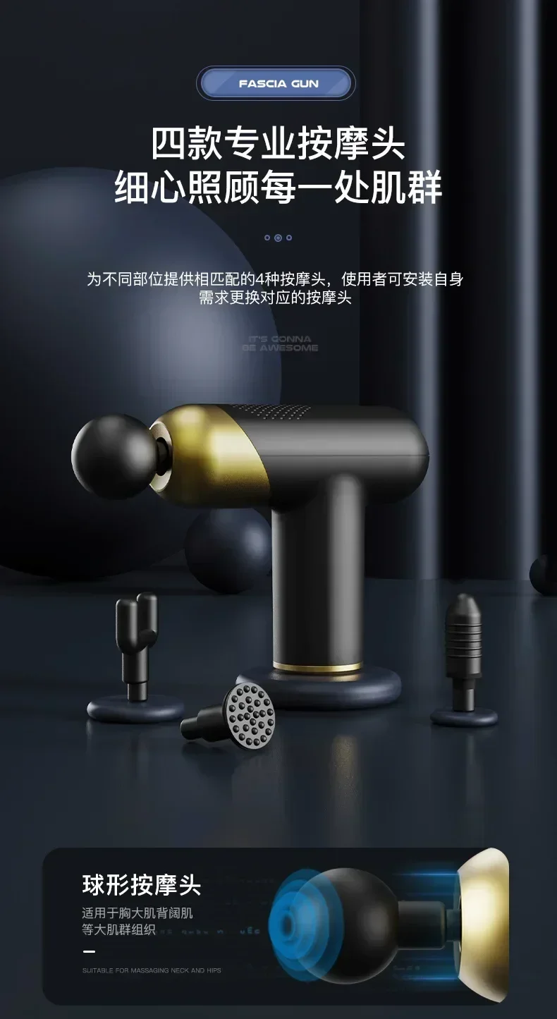 复制_新款智能mini按摩器 电动肌肉放松枪 .jpg