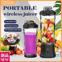 Mini Portable Blender Electric Fruit Juicer Smoothie Orange Fresh Juice Blender Multifunction Rechargeable Portable Juicer Mixer 1