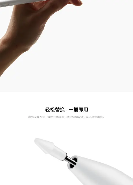 Xiaomi スタイラスペン Xiaomi-スマートスタイラスペン,交換可能,高感度,書き込みおよび
