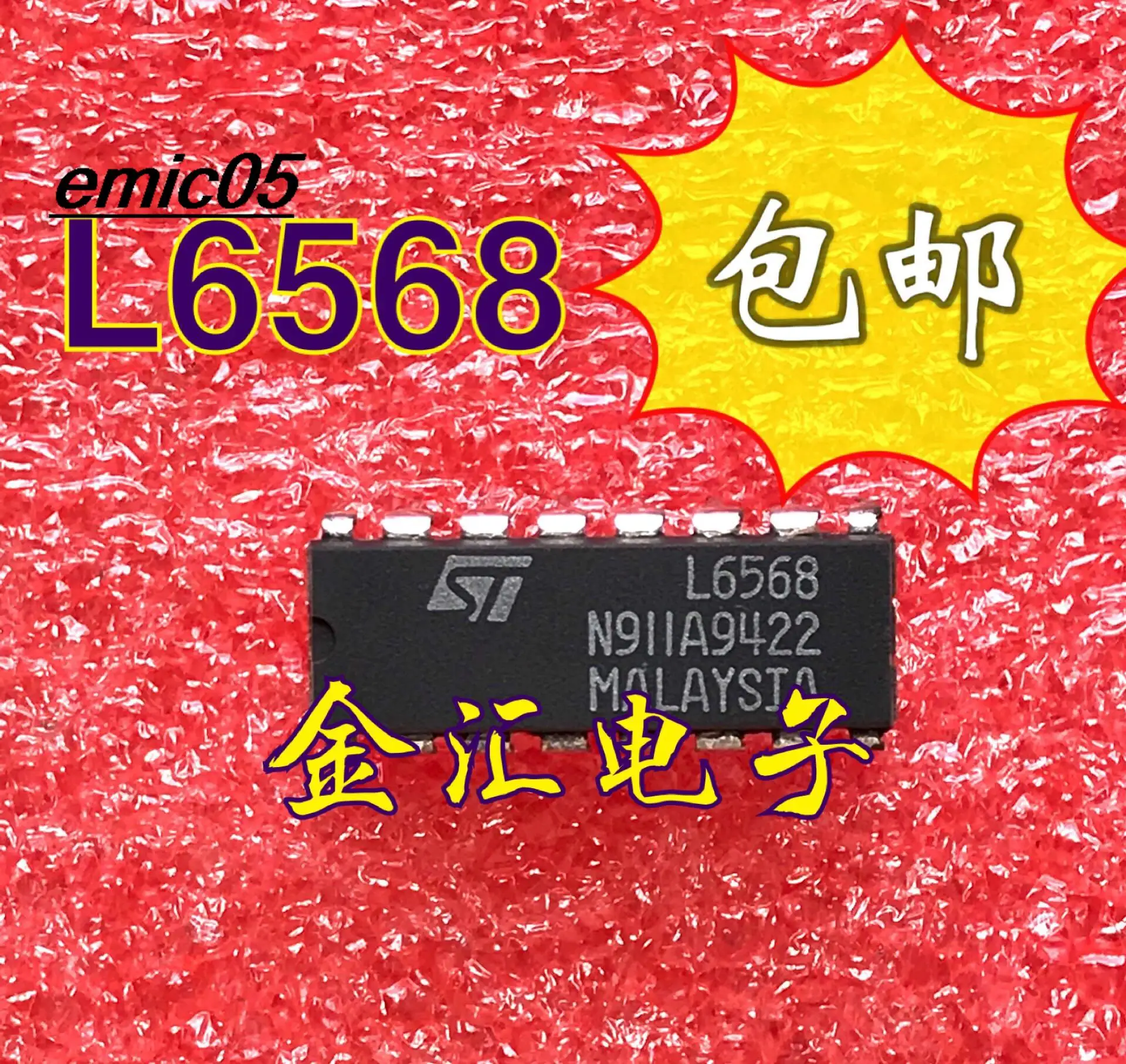 

10pieces Original stock L6568