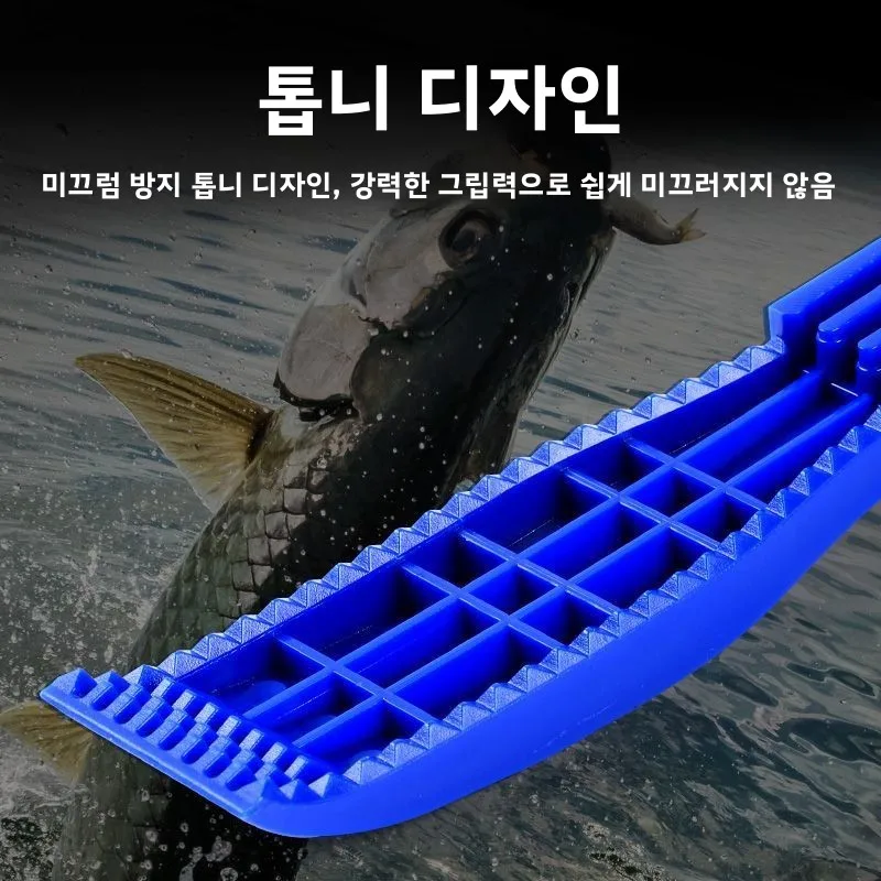 미끄럼 방지 플라스틱 낚시 클램프 물고기 잡는 도구 야외 캠핑 여행 장비 물고기 제어 펜치 낚시 장비