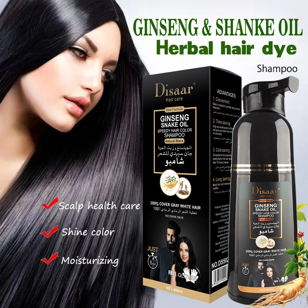 DISAAR Hair Coloring Shampoo Ginseng Snake Oil Care Fast Magic Black Hair  Dye Shampoo Cover Grey Hair Repair Damaged Hair 400ml| | - AliExpress