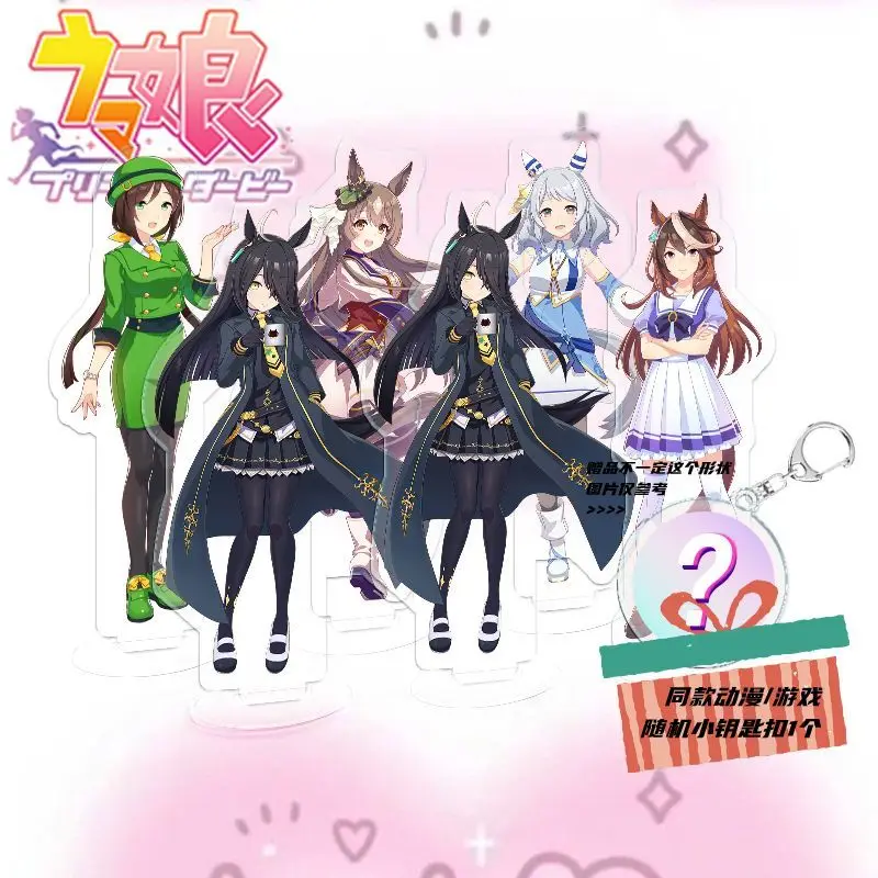 

Новинка 2024, коллекция аниме, настольное украшение Umamusume: Pretty Derby, Манхэттен, кафе, милая искусственная кожа, косплей, рождественские подарки для девочек