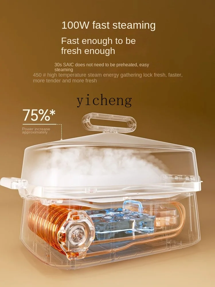 ZK Glass Electric Steamer Two-Layer Steaming Boiling Stewing Integrated Automatic Steam Box Large Capacity 3