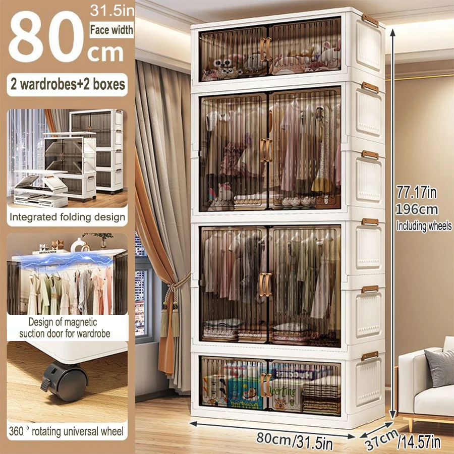 80cm 2 layer 2 small