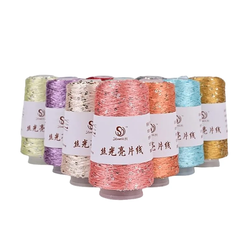 Summer Ice Silk Sequin Yarn Special Mercerized Line DIY 2mm Sequins Hand Knitting Yarn Thread Doll Sweater Knitting Line 2