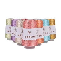 Summer Ice Silk Sequin Yarn Special Mercerized Line DIY 2mm Sequins Hand Knitting Yarn Thread Doll Sweater Knitting Line 2