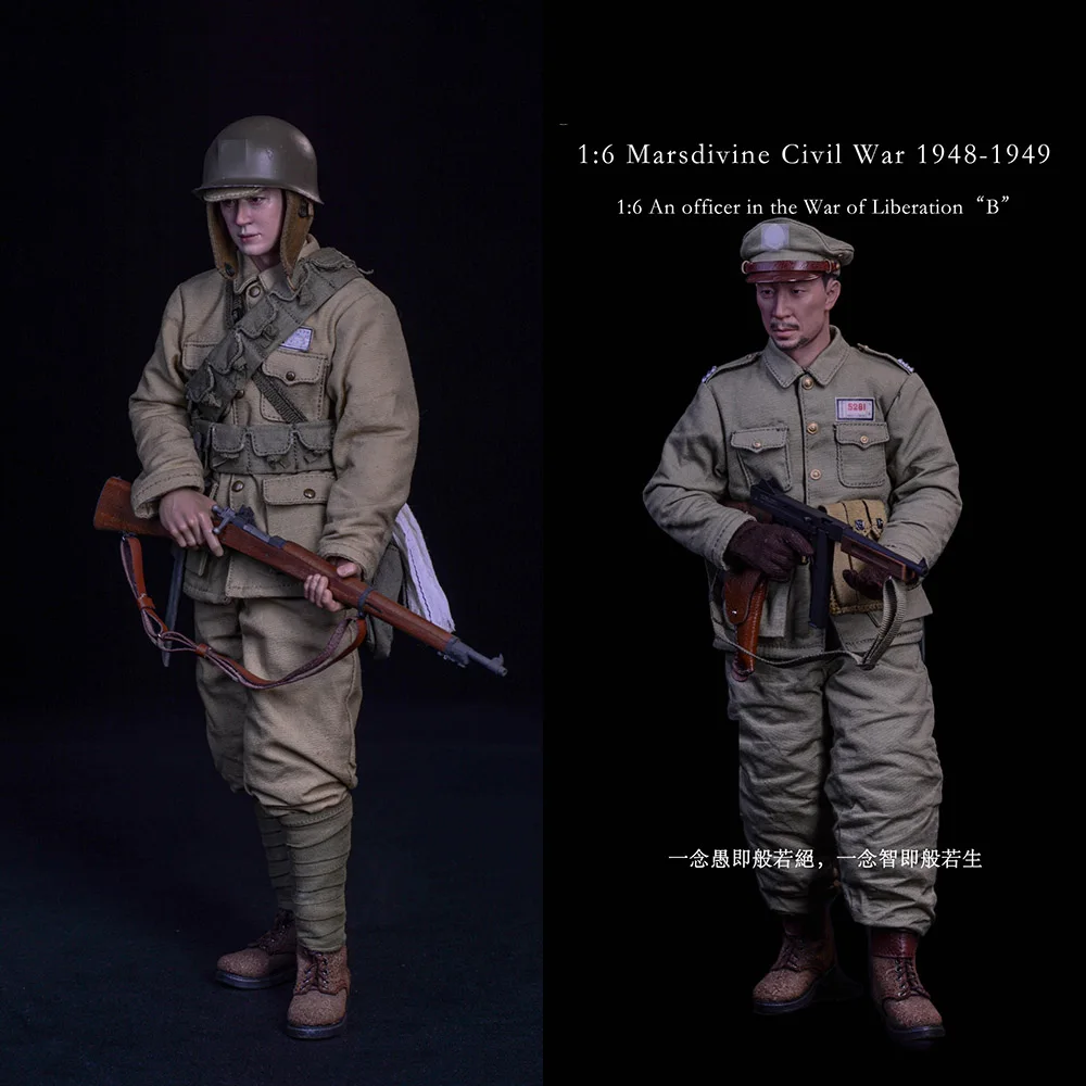 

Mars Divine CHN-028/029 1/6 Scale Civil War 1948-1949 Liberation Soldier Officer Combat Uniform Set for 12'' Male Action Figure