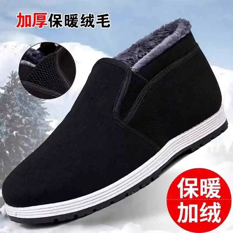 Large cotton shoes [fleece-lined to keep warm]