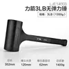 Rubber hammer, rubber hammer, non elastic floor tile, industrial hard rubber plastic hammer, tapping tool, nylon hammer 6