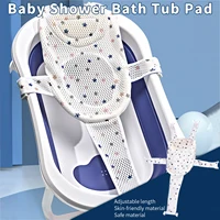 Baby Bath Seat Support Mat Infant Anti-Slip Soft Comfort Body Cushion Foldable Baby Bath Tub Pad Care Accessories