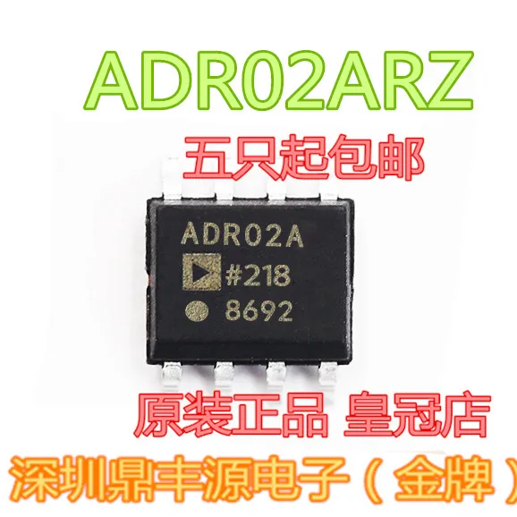 

Package mailADR02ARZ-REEL7 SOIC-8 5.0V 10pcs