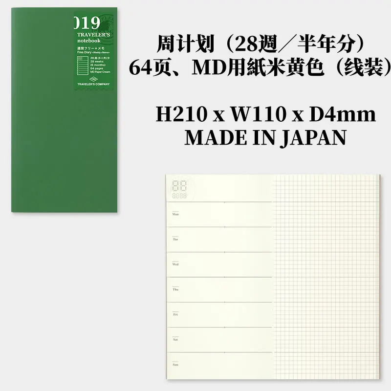 Enhanced Traveler's Journal: Regular Edition Diary Notebook with Accessories & Inserts