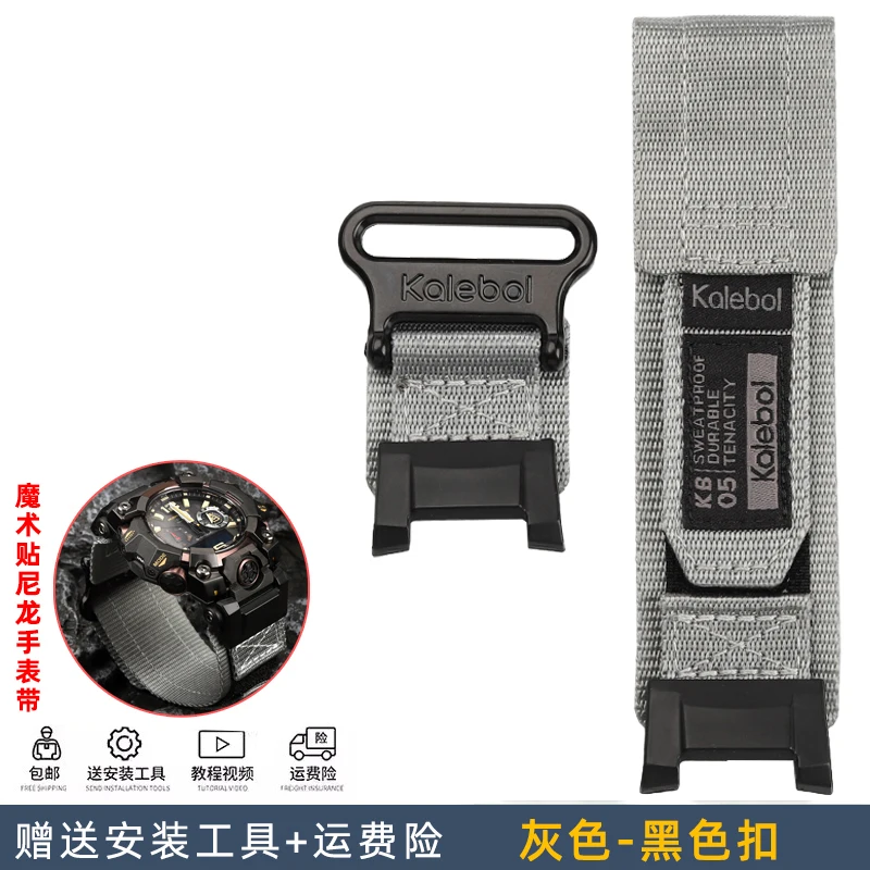 Enhanced Nylon Men's Watch Strap with Soft Breathable Adjustable Design