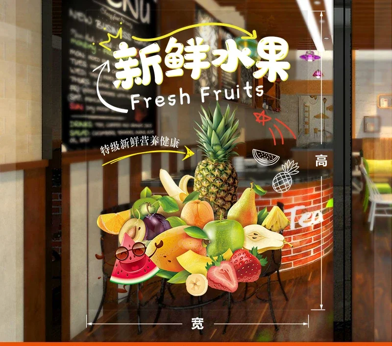 thumbnail image 1 of Pegatinas de pared con diseño de póster publicitario de jugo con patrón fresco prensado diario de frutas frescas creativas, 1 of 5