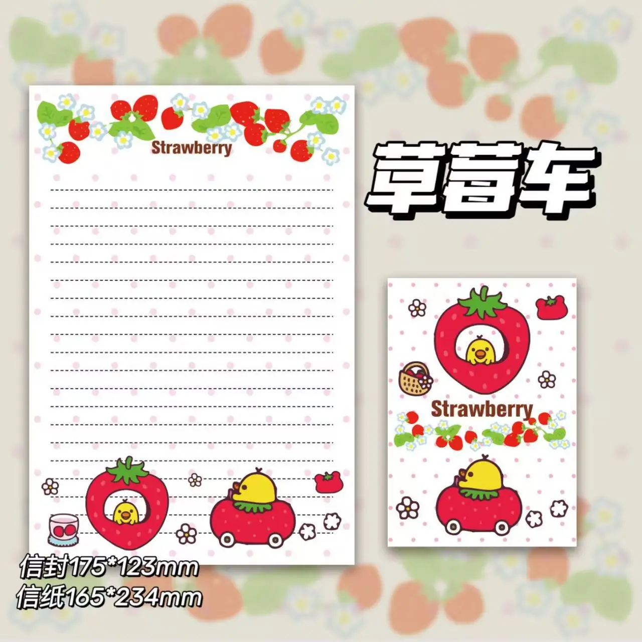 Cute Bear Letter Envelopes 4