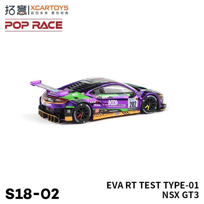 MGT GT Honda NSX GT3 Acura NSX GT3 2台セット MGT GT Honda NSX GT3 Acura NSX GT3 2台セット - メルカリ