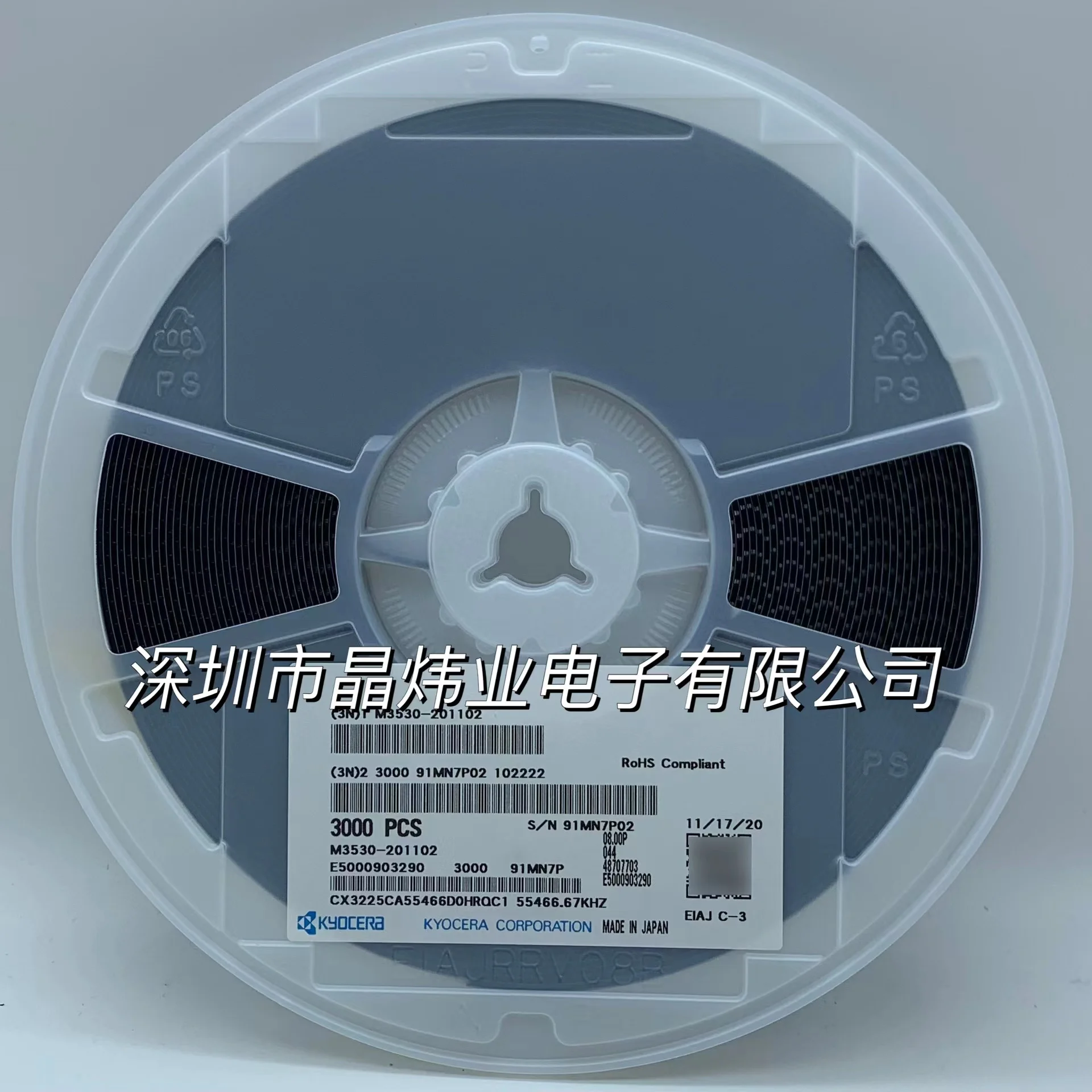 50 개/몫 세라믹 발진기 SMD 3225 55.46667MHZ 8PF 수동 자동차 등급 수정 발진기 55466 CX3225CA 공진기