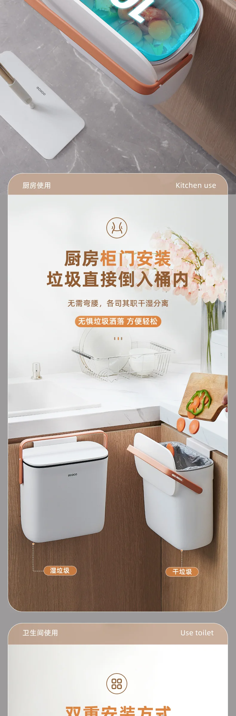 Ecoco Kitchen Trash Can Wall Mounted Trash Bin With Lid