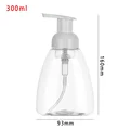 300ml