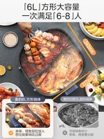 Midea canard mandarin marmite électrique ébullition rapide ménage multifonctionnel intégré antiadhésif marmite électrique marmite 4