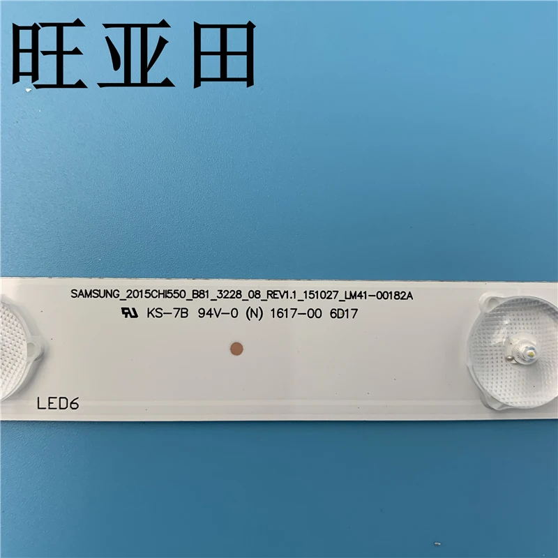   TV LED Ʈ Ʈ, LED 55ec520ua, 2015CHI550 LM41-00182A TH-55DX400C, 55 ġ