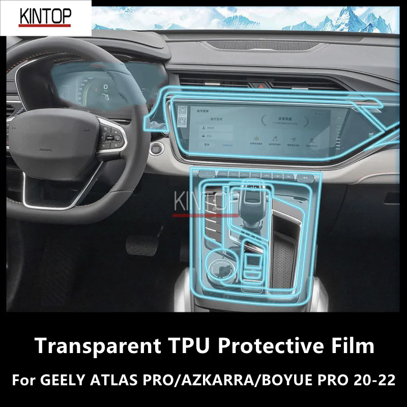 

Для GEELY ATLAS PRO/AZKARRA/BOYUE PRO 20-22 Автомобильная внутренняя центральная консоль прозрачная фотопленка для ремонта от царапин