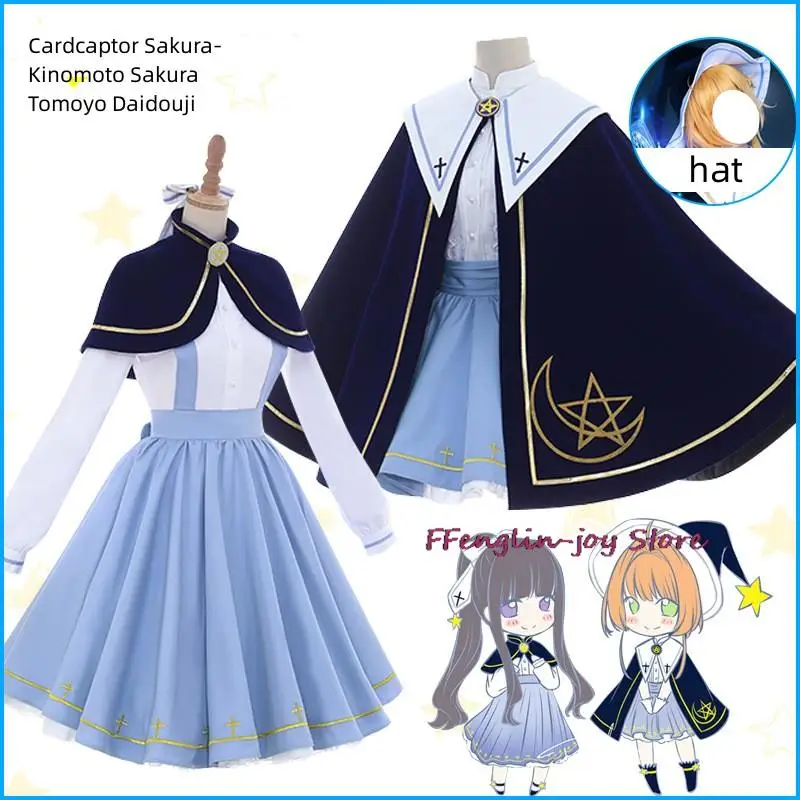 

Anime Cardcaptor Sakura Card Captor Kinomoto Sakura Tomoyo Daidouji Cosplay Costume Wig Magic Stars Jk Uniform Halloween Suit