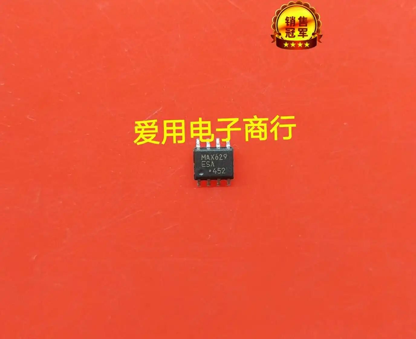 

10piece NEW MAX629ESA IC chipset Original