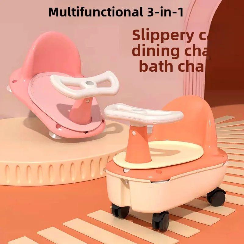 Kids dining chair eating bath seat portable infant bath stool baby dining table multi-functional storage pulley