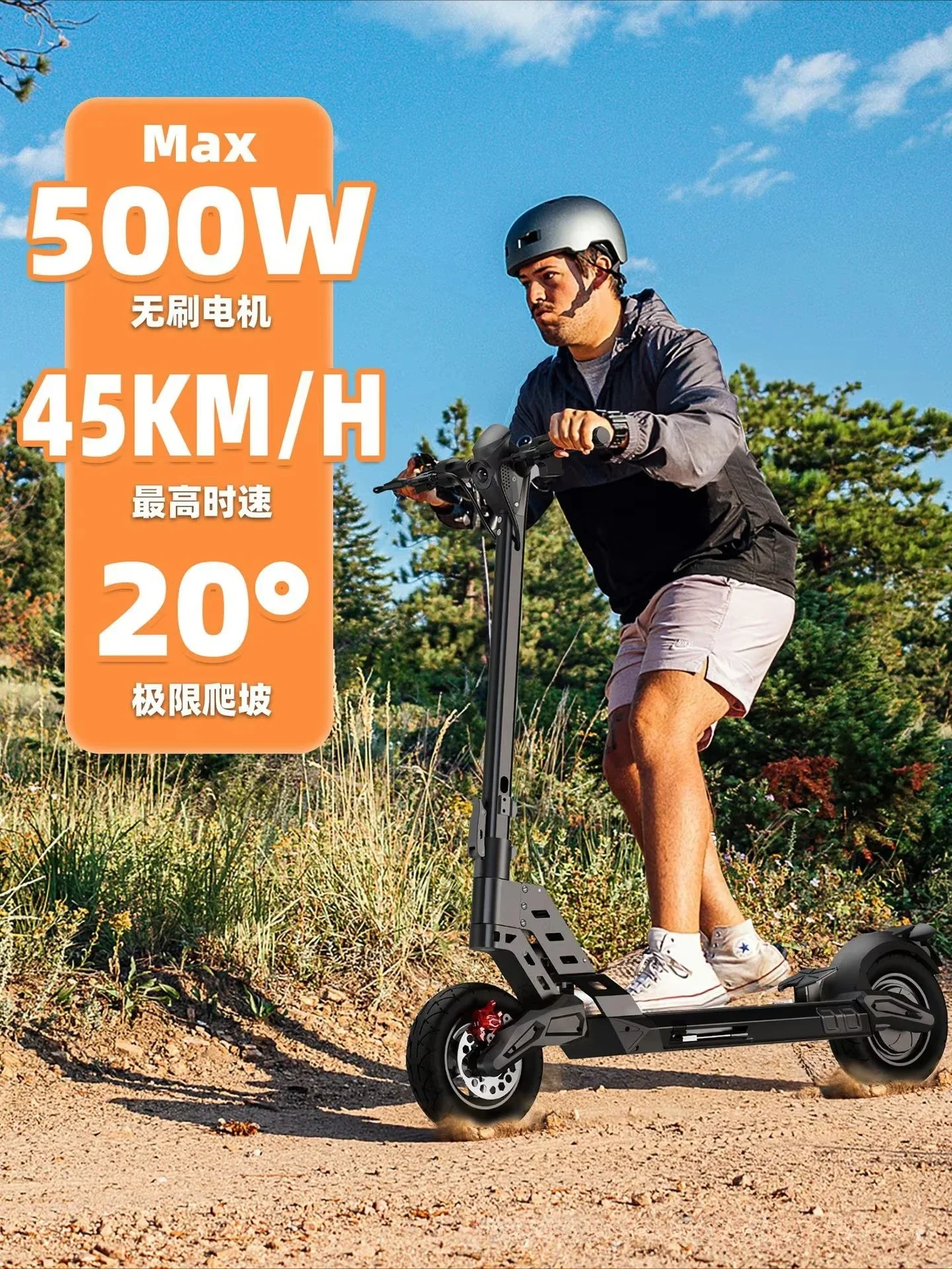 Niu Electric Scooter Molo 5 China 45/50mph Unisex 15.6ah Battery Capacity Pro/X9 Models Smart Electronics & Apps