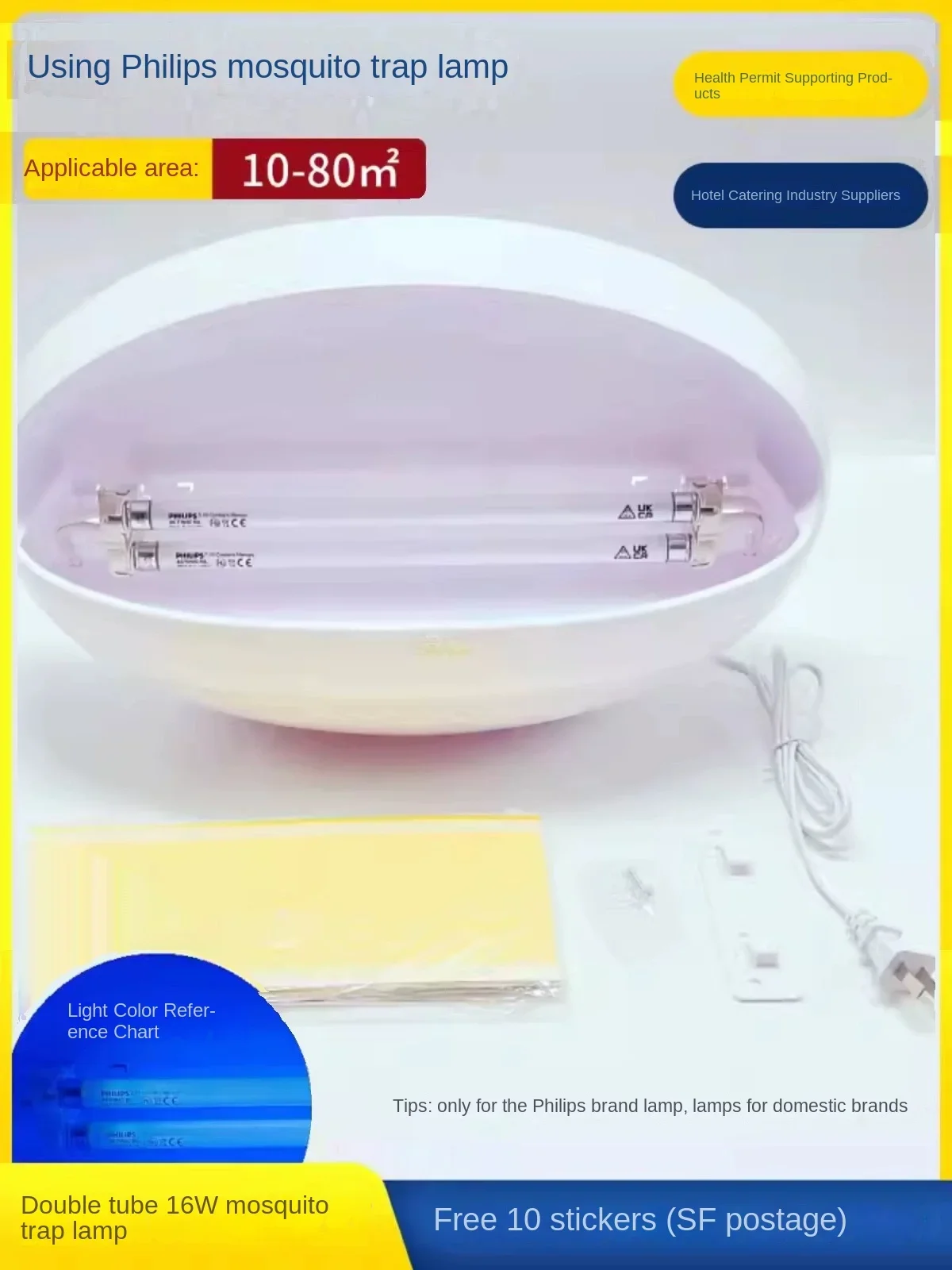 Philips Ultraviolet Lamps for Mosquitoes, Quiet Sticky Mosquito Traps, Insect Killers for Home, Restaurant, Hotel, and Kitchen