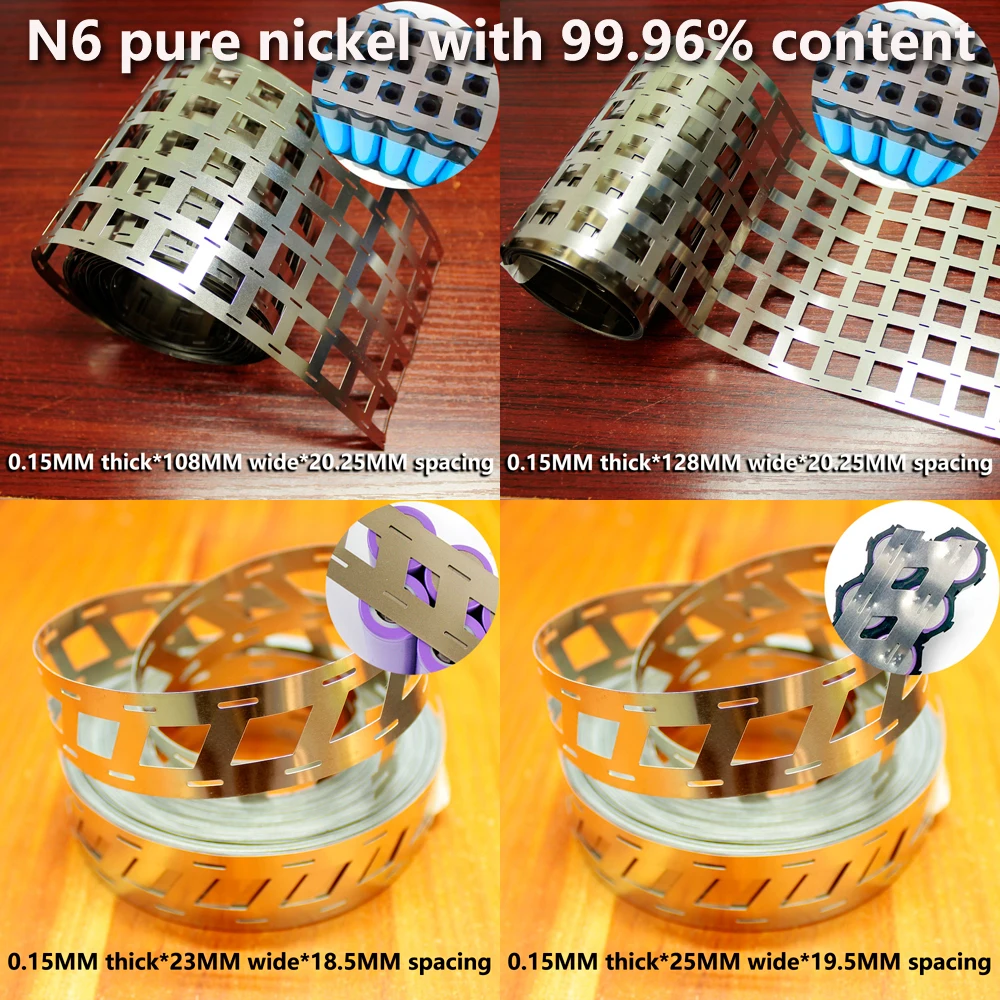 1kg Power lithium battery pure nickel with 99.96% low internal resistance connecting piece anti-corrosion and anti-rust