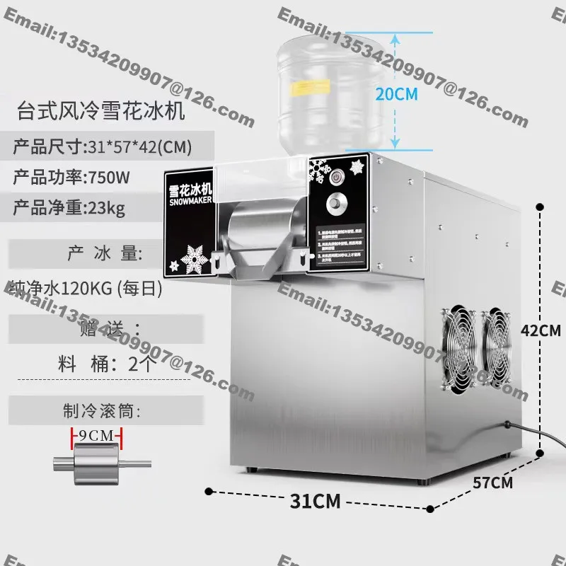 60kg/120kg/180kg Commercial 110v 220v Electric Automatic Milk Snow Ice Machine Maker 5