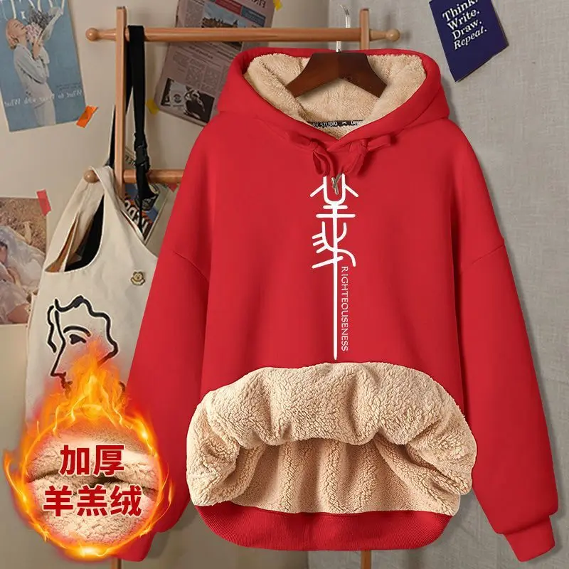 thumbnail image 1 of Sudadera con capucha de terciopelo grueso de invierno para mujer, sudadera con capucha con letras para mujer, jersey de talla grande, tops de manga larga de lana de cordero cálidos, abrigo, 1 of 5