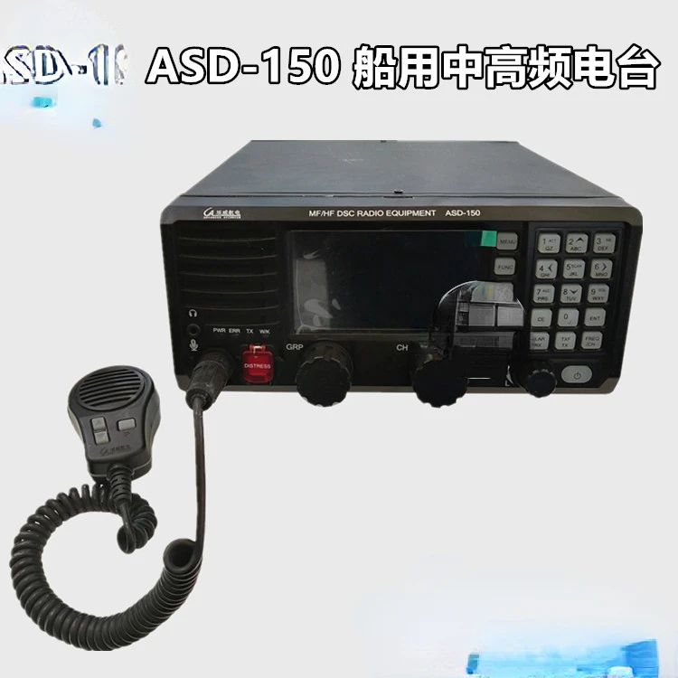 ASD150MarineMidHighFrequencyRadioMarineSingleSideband