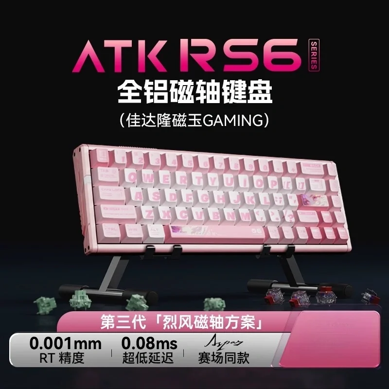 ATK RS6 Ultra ASPAS Joint Magnetic Axis Keyboard