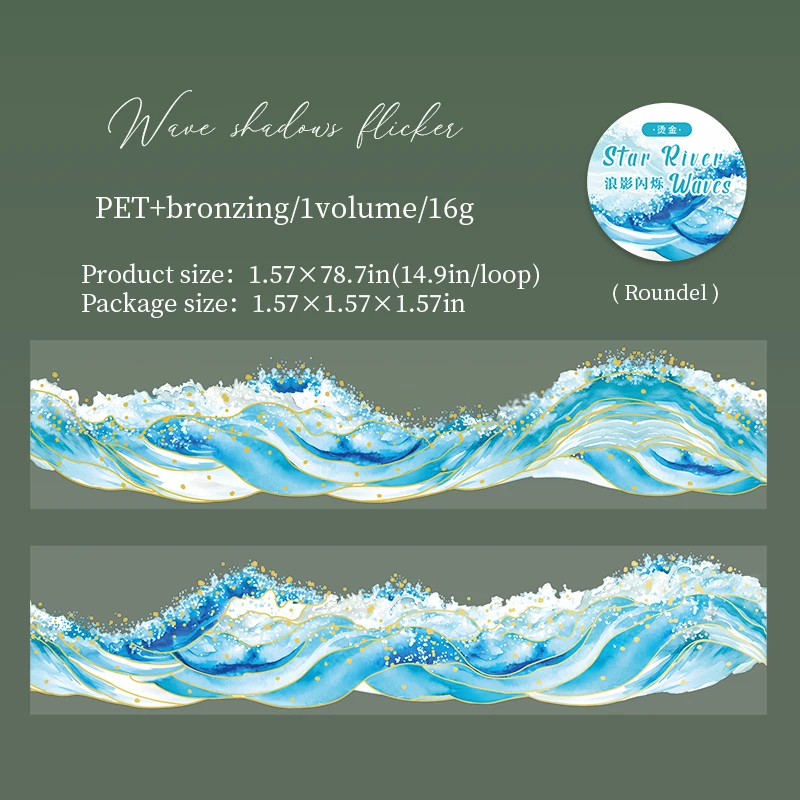 Sea Spray Themed Decorative Tape - Aesthetic Stationery for Scrapbooking and Crafts
