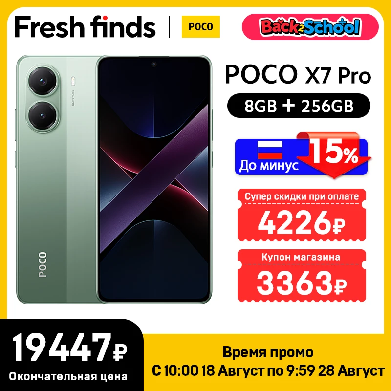 スマートフォン本体 POCO X7 Pro G Version Dimensity 8400 sddefault.jpg