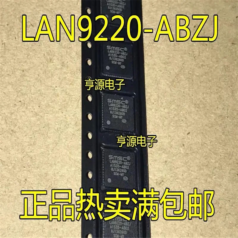 

1-10PCS LAN9220 LAN9220-ABZJ QFN56