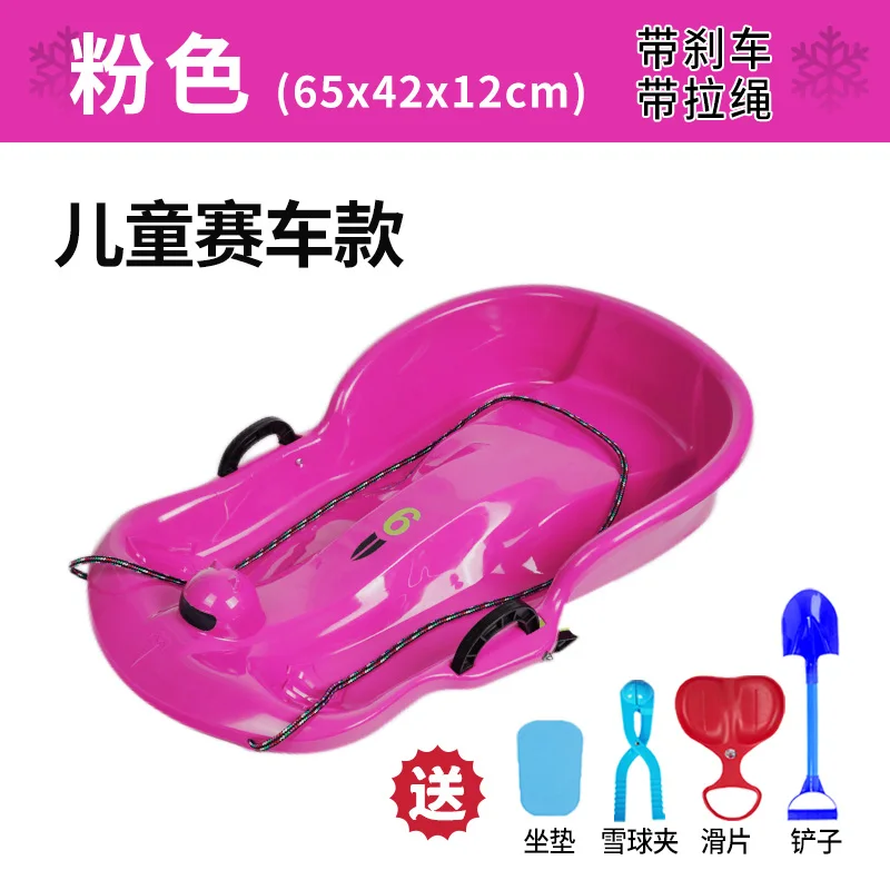 санки Double Thick Snowboard Skiing Board Skating Board Veneer Adult and Children Rim Wear-Resistant Snow Sledge
